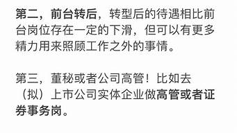 明星纷纷开始转行做投资，娱乐圈的“财富密码”是什么？(明星投资房产生财有道)