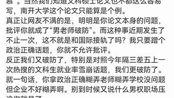 现代婚姻中的两性角色：如何调整与融合？(婚姻两性关系学)